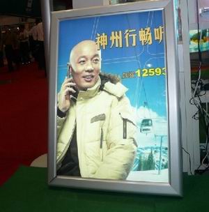 上海超薄燈箱，超薄燈箱制作