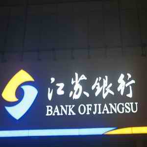 亞克力黑白版,亞克力變色板