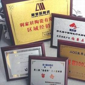 鈦金牌,鈦金牌制作,上海鈦金牌制作公司