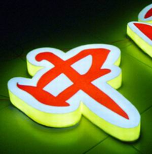 上海led發光字制作