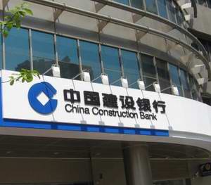 銀行門頭制作,建行招牌制作,銀行燈箱招牌