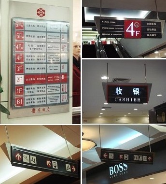 導(dǎo)向牌制作,上海指示牌制作公司