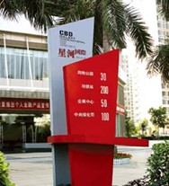 上海房地產(chǎn)導(dǎo)視,房地產(chǎn)導(dǎo)視,上海房地產(chǎn)導(dǎo)視設(shè)計制作 上海房地產(chǎn)導(dǎo)視,房地產(chǎn)導(dǎo)視,上海房地產(chǎn)導(dǎo)視設(shè)計制作