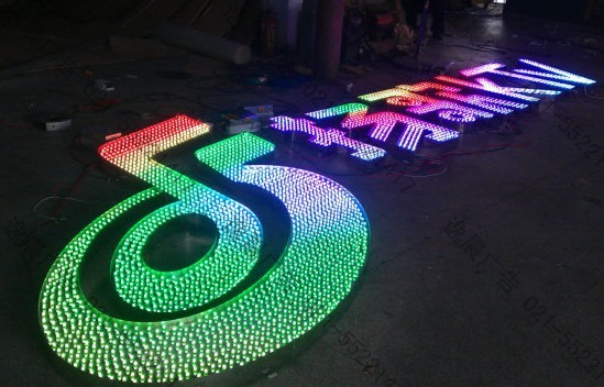 LED掃描發(fā)光字 LED掃描發(fā)光字