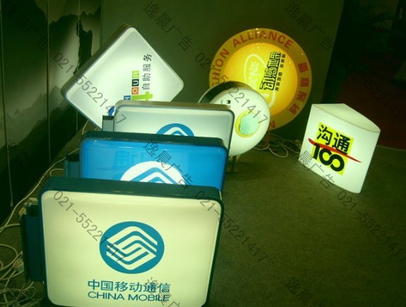 吸塑燈箱 吸塑燈箱