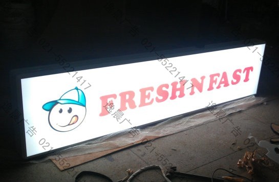 高亮led燈箱 高亮led燈箱