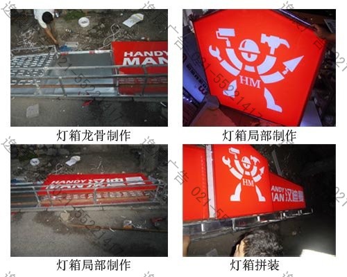 門頭燈箱制作工藝圖片