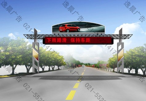 跨街廣告牌 跨街廣告牌