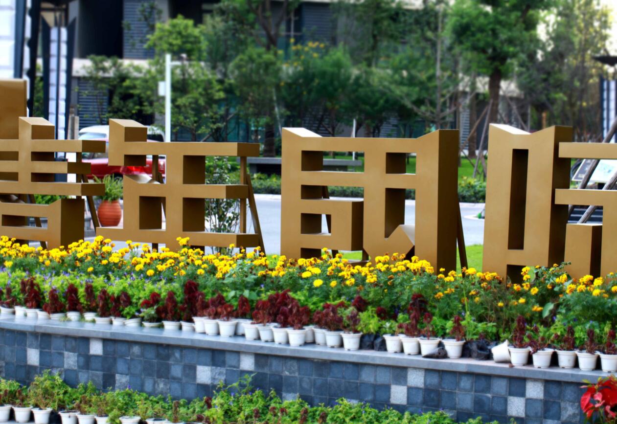 電鍍鈦金字